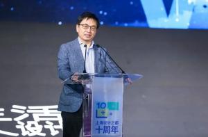 高瓴資本張磊：培養創造未來世界的魔法師，上海創新創意研究院成立